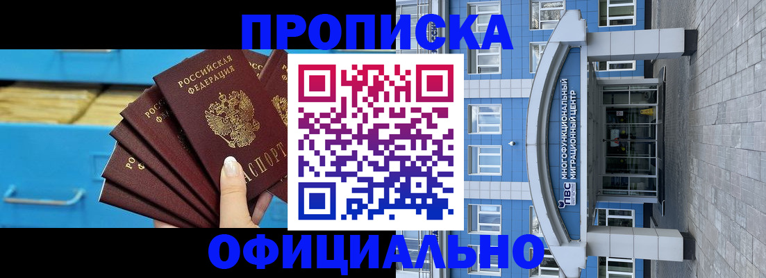 регистрация для дет. сада в Нижнеудинске
