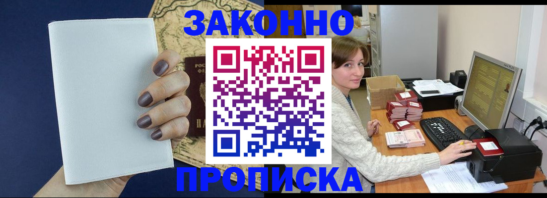 найти адрес прописки в Нижнеудинске