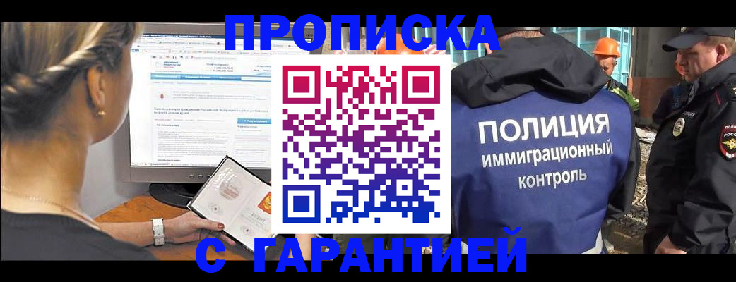 пропишу в квартире в Нижнеудинске