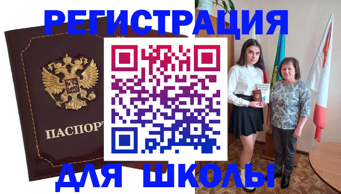 временная регистрация недорого в Нижнеудинске